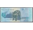 10 000 bolivares 2016-17 Venezuela