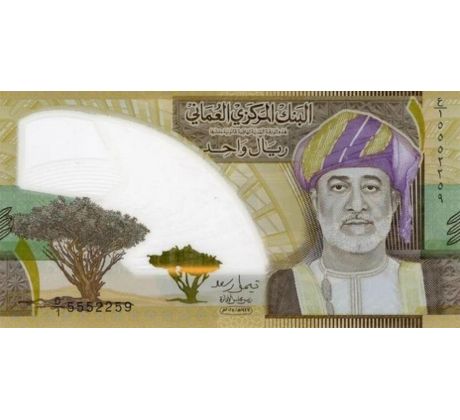 1 rial 2025 Oman pamätná bankovka