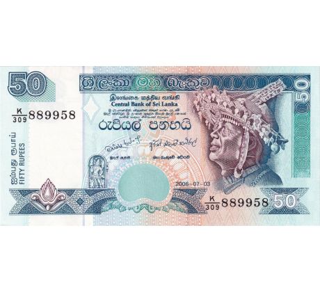 50 rupees 1995-2006 Sri Lanka