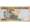 2 000 leones 2010-21 Sierra Leone