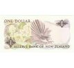 1 dollár 1981-92 Nový Zeland