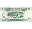 10 rupees 1985 Maurícius