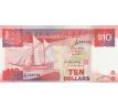 10 dollar 1988 Singapur