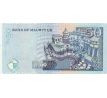 50 rupees 1999-2009 Maurícius