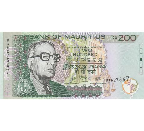 200 rupees 1999-2007 Maurícius