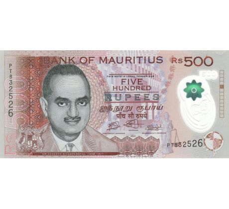 500 rupees 2013-23 Maurícius