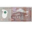 500 rupees 2013-23 Maurícius