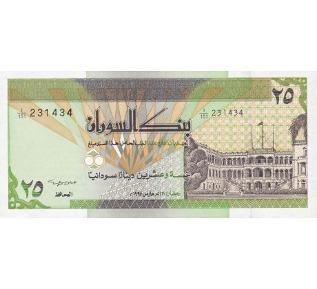 25 dinárov  1992 Sudan