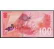 100 rupees 2016 Seychely