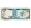 10 dollar 2002 Trinidad a Tobago červená séria