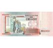 2 000 pesos 1989 Uruguay