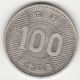 100 yen 1959-66 Japonsko