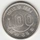 100 yen 1964 Japonsko pamätná minca
