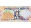 200 vatu 1995-2006 Vanuatu