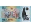 30 dollars 2020 Namíbia pamätná polymer bankovka