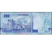 200 meticais 2024 Mozambik