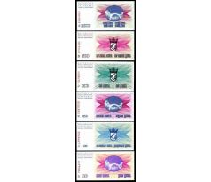 Sada 6ks 1992 Bosna a Hercegovina