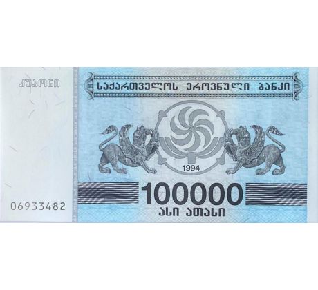 100 000 kuponi 1994 Gruzínsko