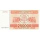 250 000 kuponi 1994 Gruzínsko