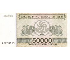 50 000 kuponi 1994 Gruzínsko
