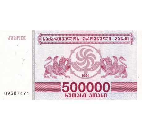 500 000 kuponi 1994 Gruzínsko