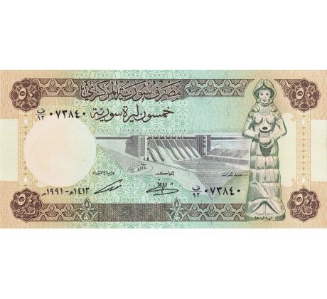 50 pounds 1977-91 Sýria