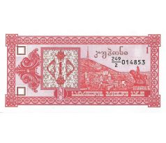 1 kuponi 1993 Gruzínsko