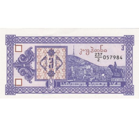 3 kuponi 1993 Gruzínsko