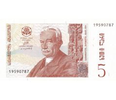 5 laris 1995 Gruzínsko