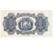 1 boliviano 1928 Bolívia /01/
