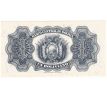 1 boliviano 1928 Bolívia /02/