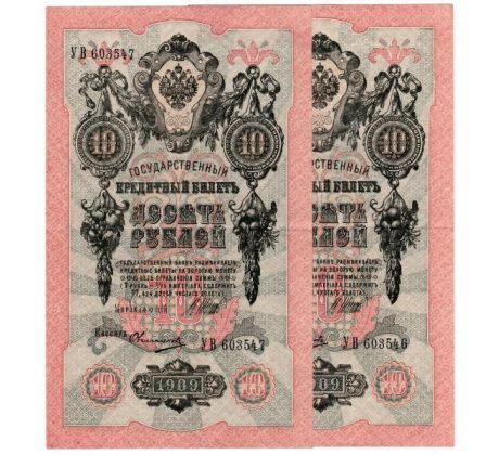 2 ks séria za sebou 10 rubel 1909 Rusko