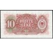 10 leke 1957 Albánsko /02/