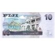 10 dolárov 2007-11 Fidži