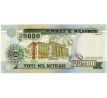20 000 meticais 1999 Mozambik