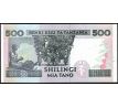 500 shilingi 1997 Tanzánia