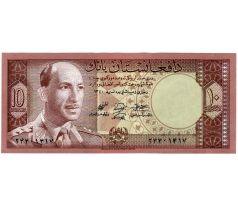 10 afganis 1961 Afganistan