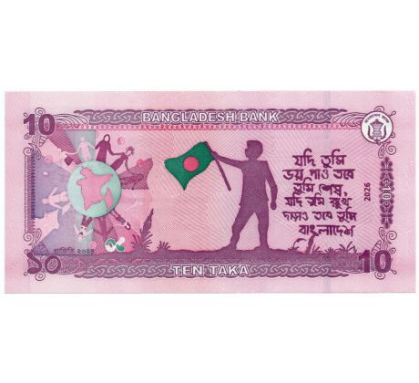 10 taka 2026 Bangladeš