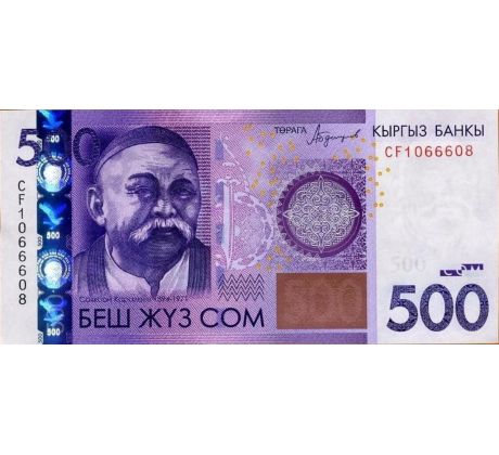 500 som 2010-16 Kirgizsko