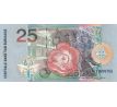 25 gulden 2000 Suriname