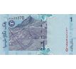 1 ringgit 1998-2000 Malajzia