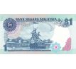 1 ringgit 1986-89 Malajzia