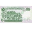 5 ringgit 1986-98 Malajzia