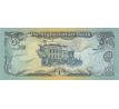 50 afganis 1979-91 Afganistan