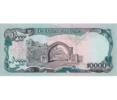 10 000 afganis 1993 Afganistan