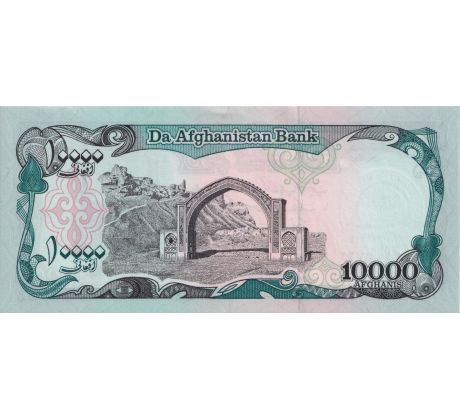 10 000 afganis 1993 Afganistan