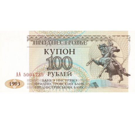 100 rubel 1993 Podnestersko