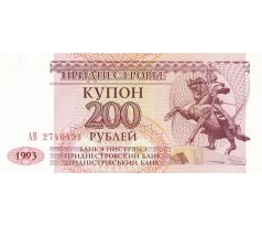 200 rubel 1993 Podnestersko