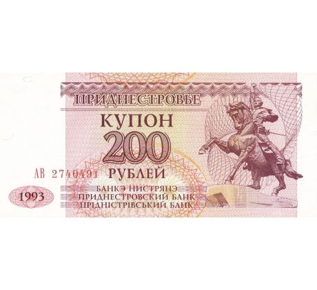 200 rubel 1993 Podnestersko