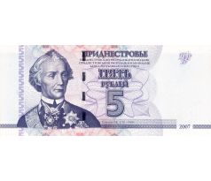 5 rubel 2007-12 Podnestersko